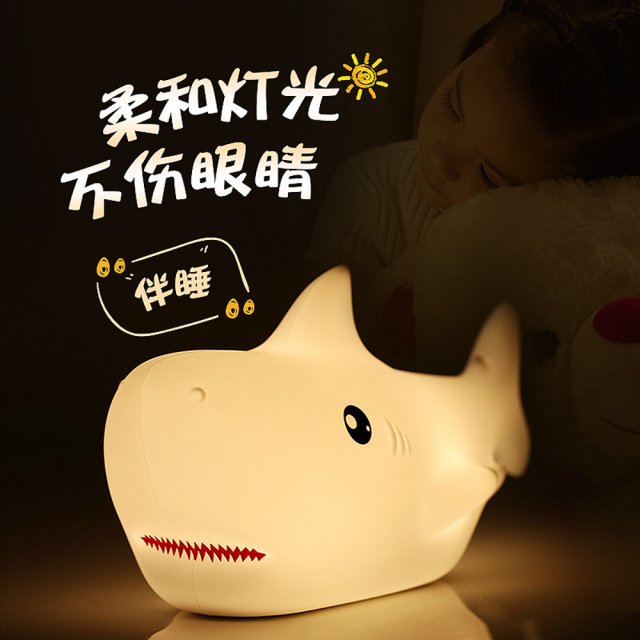 鲨鱼硅胶灯新款小夜灯LED七彩变色USB充电跨境货源床头伴睡氛围灯