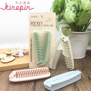 今之逸品kinepin麦秸秆发梳美发梳批发直发折叠梳子J0838美发工具