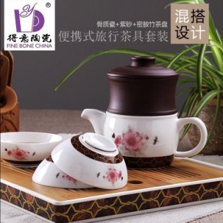 得意陶瓷 商务旅行骨瓷茶具套装 便携功夫茶具 紫砂茶具套装密胺茶盘