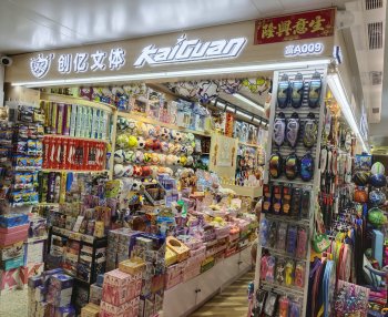 广州凯冠文体用品有限公司