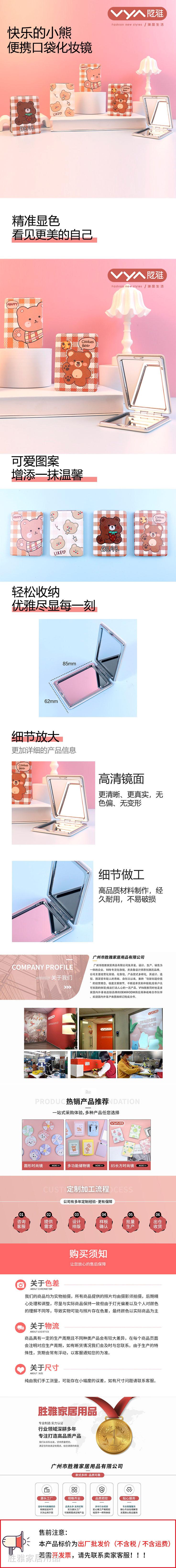 详情页.jpg