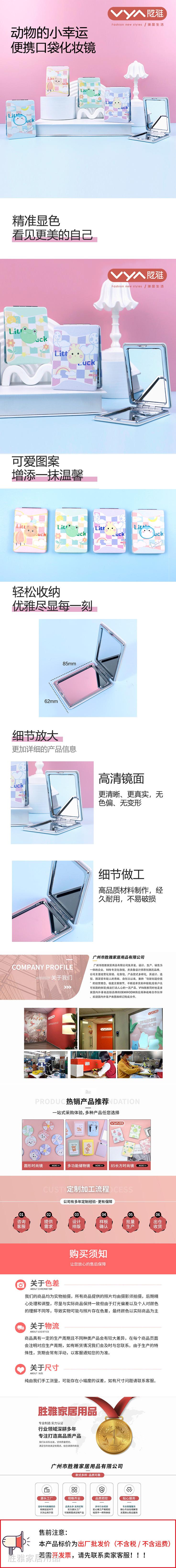 详情页.jpg