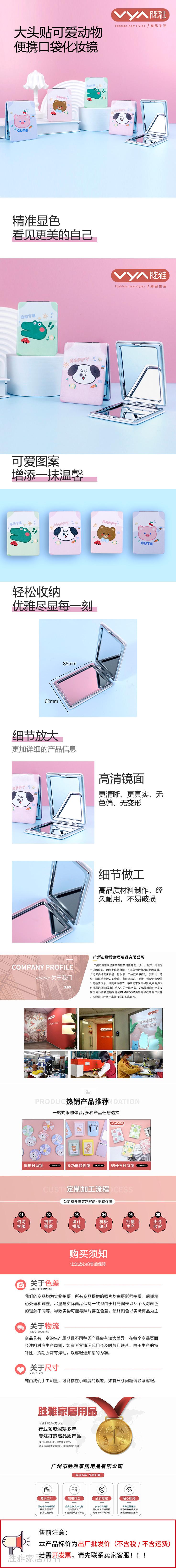 详情页.jpg