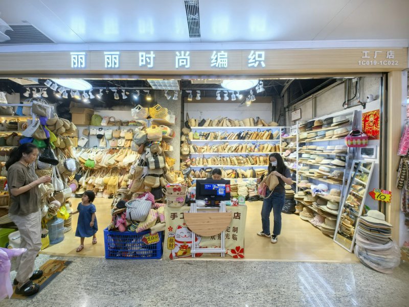 丽丽时尚编织