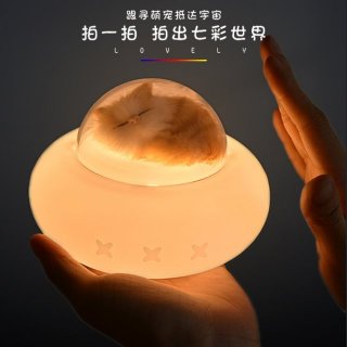 飞船宠物硅胶灯小夜灯 usb充电卧室床头LED灯厂家直销定制氛围灯