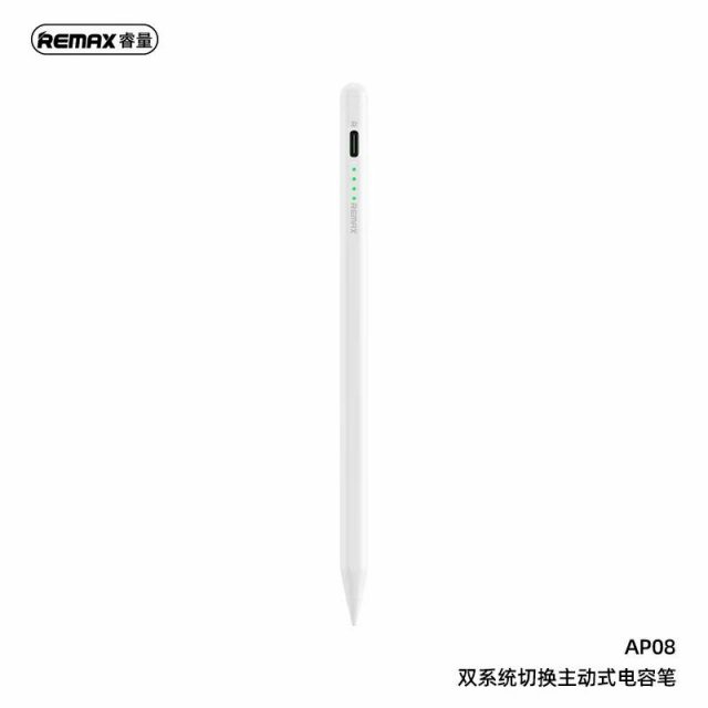 双系统切换主动式电容笔