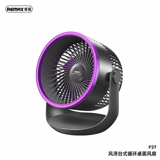 风泽台式循环桌面风扇