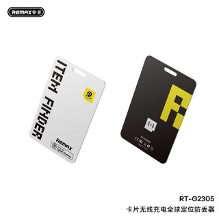 REMAX睿量 卡片无线充电全球定位防丢器