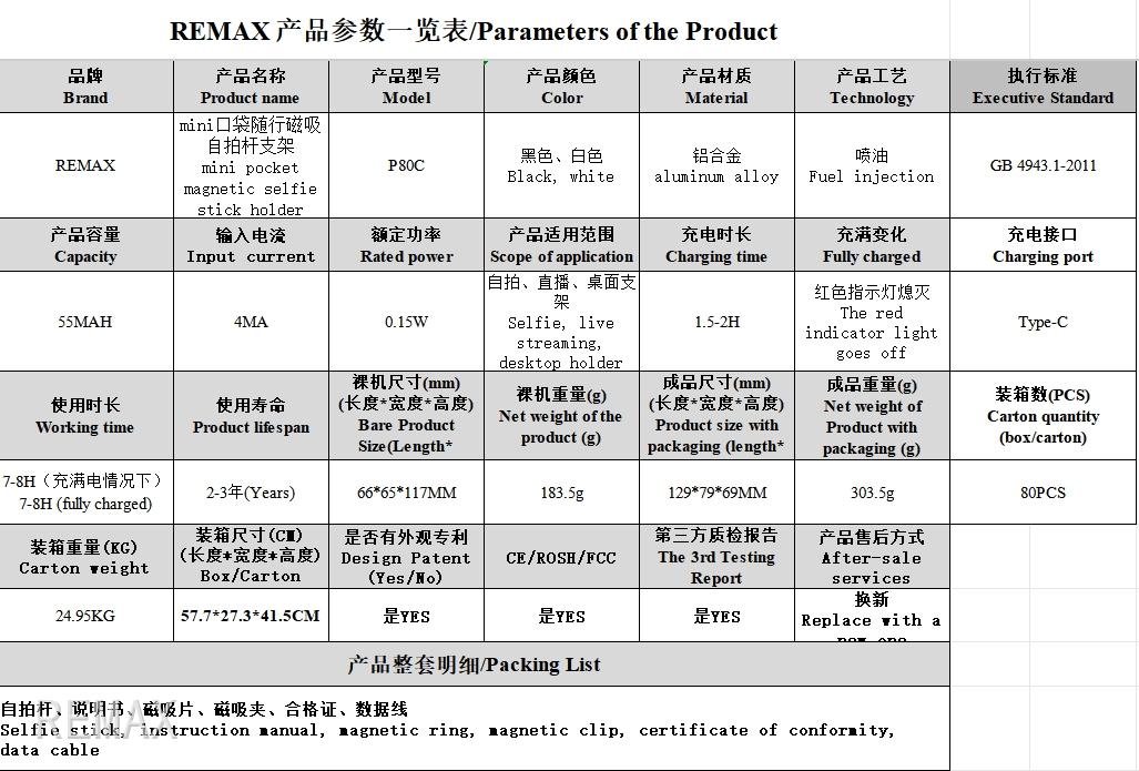 微信截图_20250509151409.png