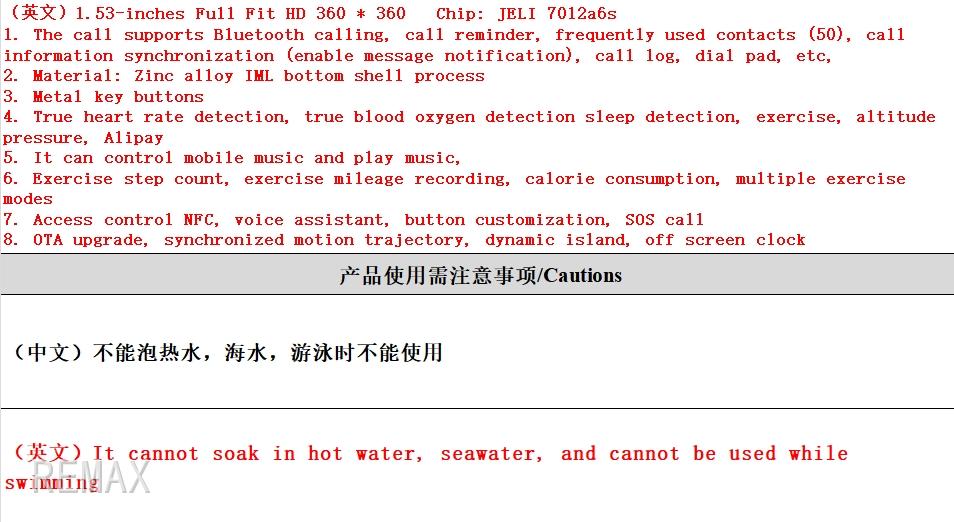 微信截图_20250509173413.png