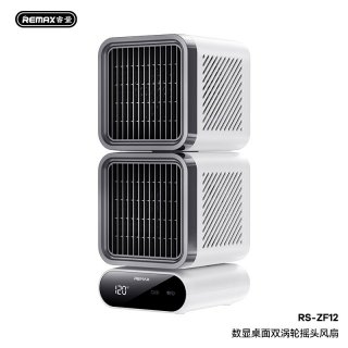 数显桌面双涡轮摇头风扇