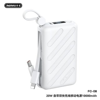 自带双快充线移动电源