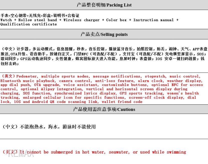 智能手表 WATCH17864349