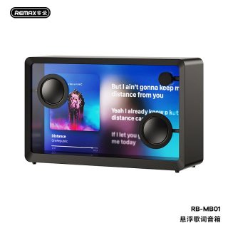 REMAX睿量 悬浮歌词音箱  RB-MB01