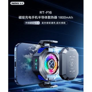 REMAX睿量 磁吸充电手机半导体散热器 1800mAh  RT-F16 