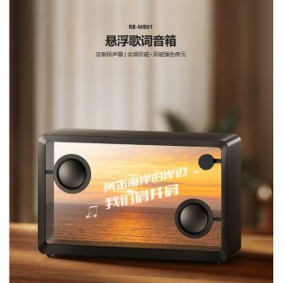 REMAX睿量 悬浮歌词音箱  RB-MB01