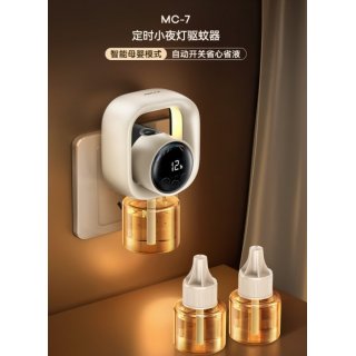 REMAX睿量 定时小夜灯驱蚊器 MC-7