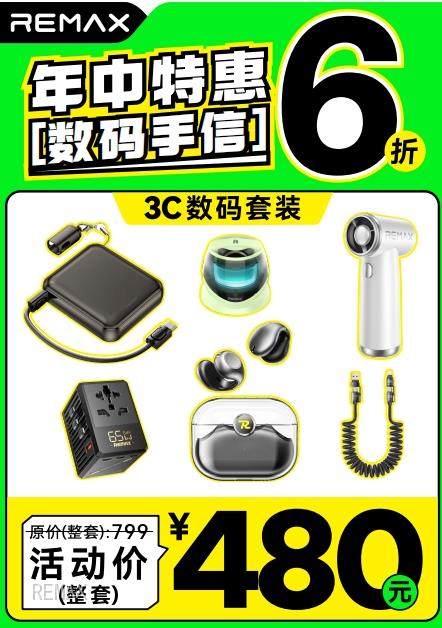 微信截图_20250619153812.png