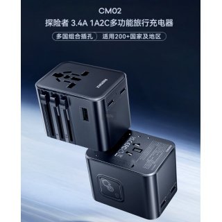 REMAX睿量 探险者 3.4A 1A2C多功能旅行充电器 CM02