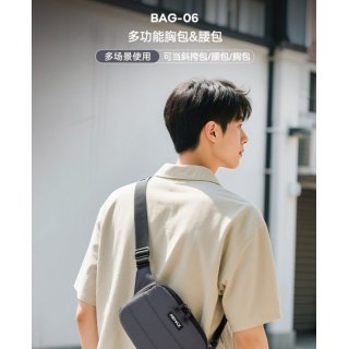 睿量 多功能胸包&腰包 BAG-06