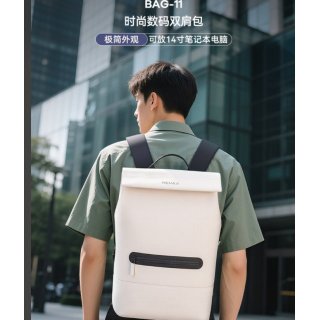 睿量 时尚数码双肩包 BAG-11