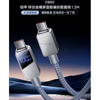 REMAX睿量 铠甲 3A锌合金横屏显数编织数据线 CB02（C-L） （C-C）