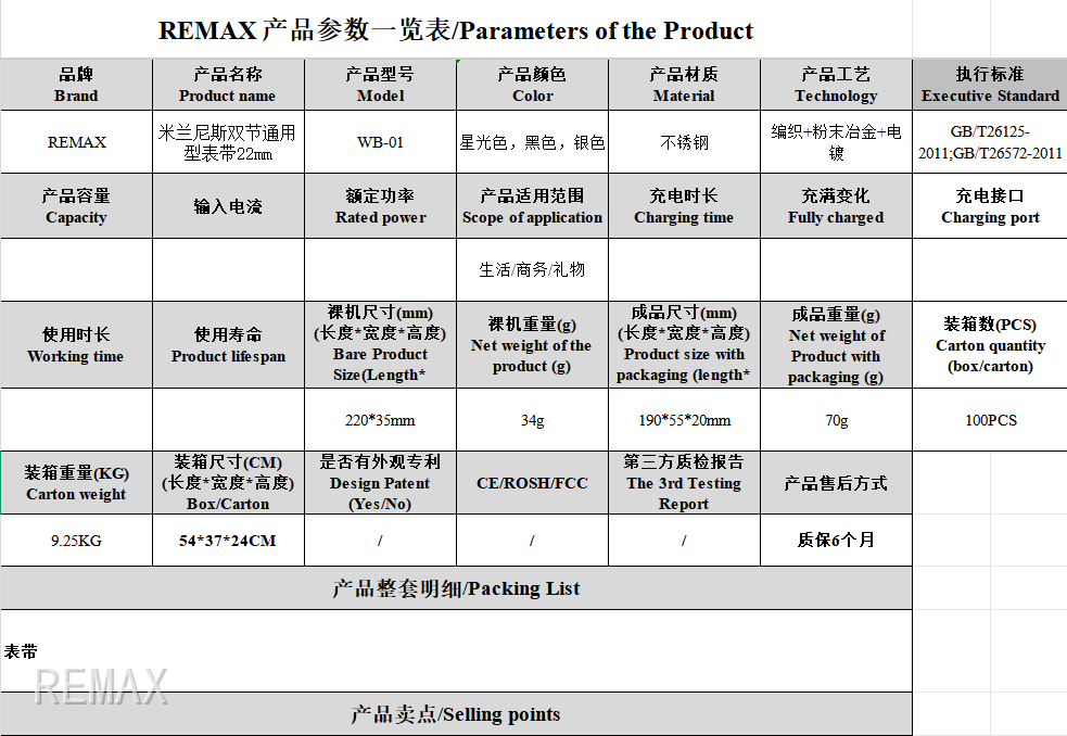 wechat_2025-07-30_115636_103.png