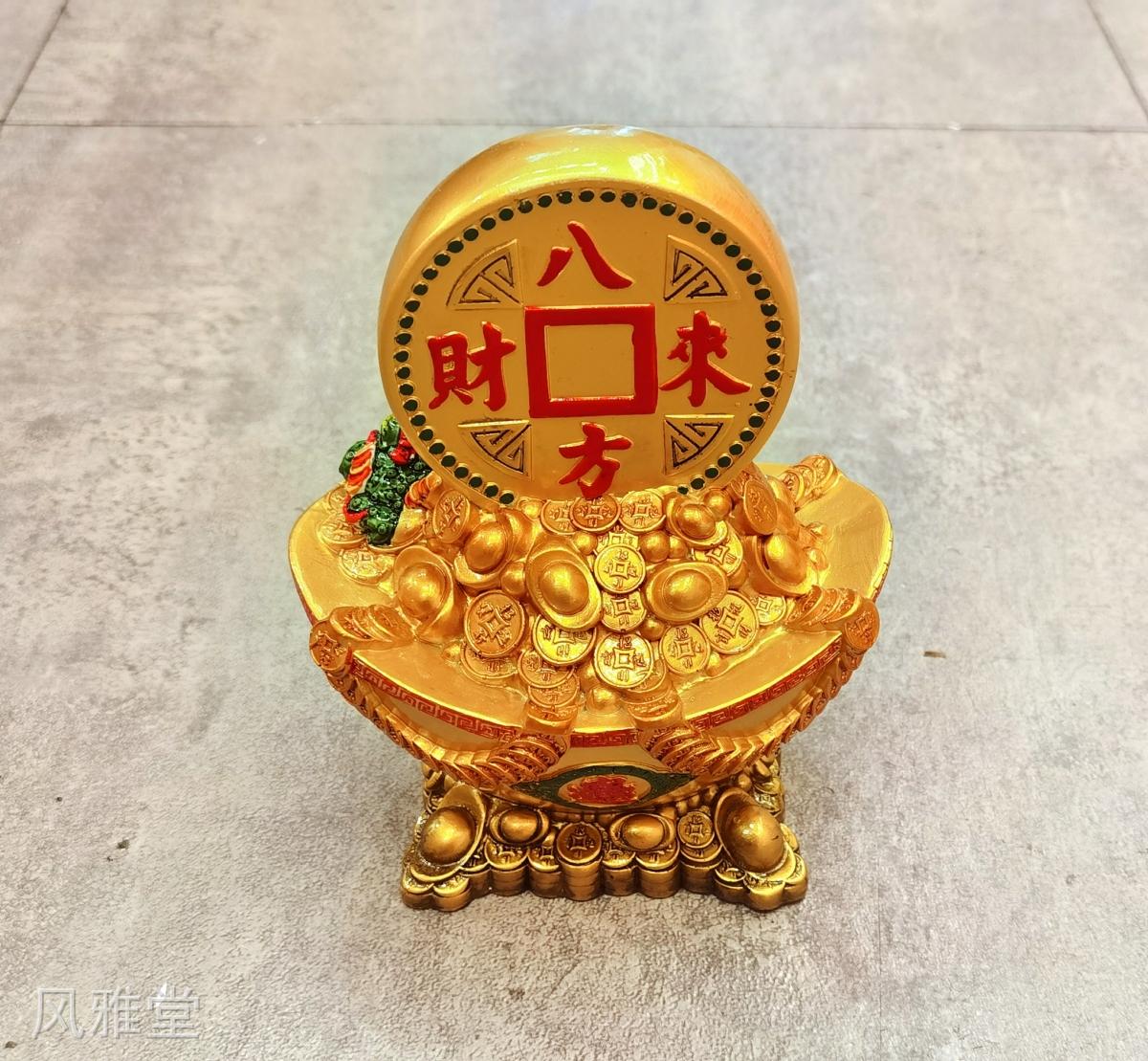 八方来财元宝摆件866321