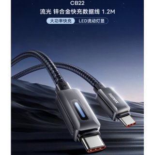 REMAX睿量 流光锌合金快充数据线 CB22