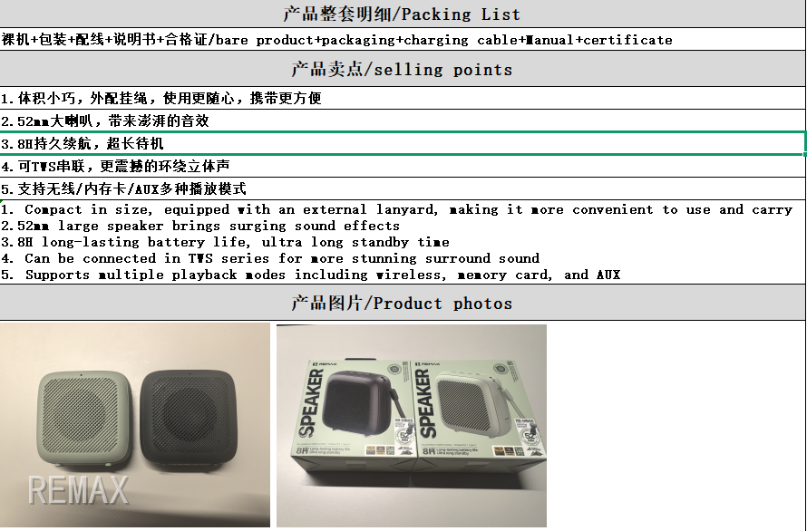 ScreenShot_2025-09-29_145734_588.png