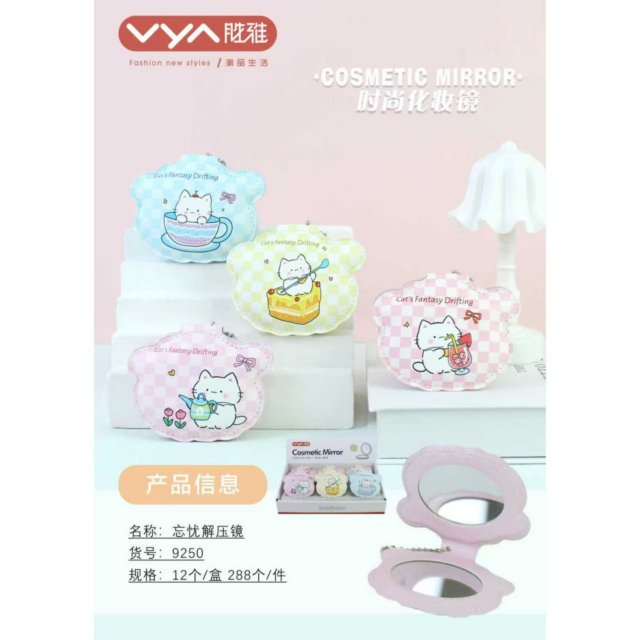 创意造型减压折叠镜