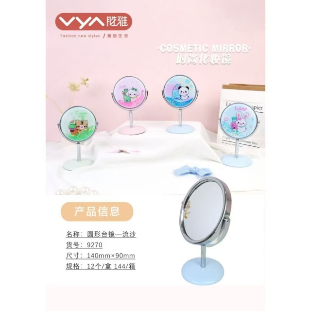 [胜雅] 可爱卡通图案迷你桌面圆形旋转美妆补妆梳妆高清化妆镜公主镜