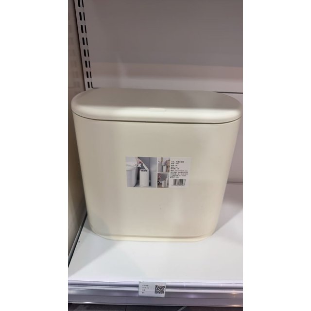 按压垃圾桶双层白色