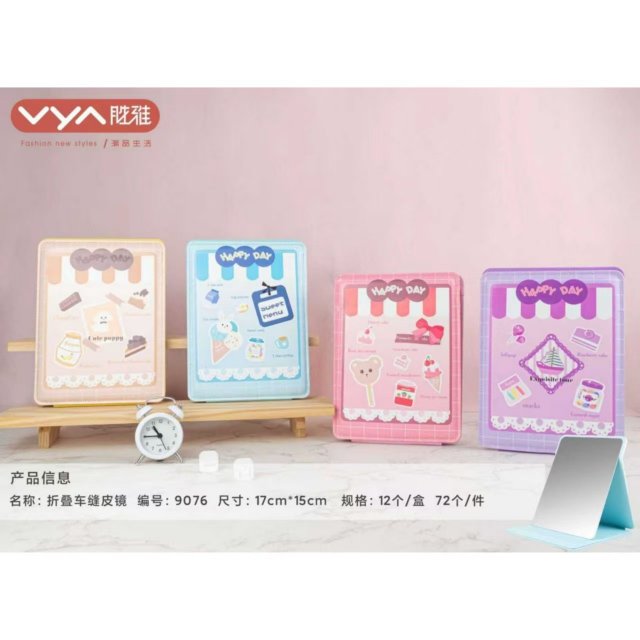 [胜雅] 简约折叠皮镜子便携家用化妆镜卧室台式桌面可立学生宿舍美妆梳妆