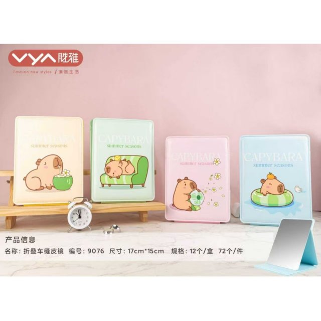 [胜雅] 简约折叠皮镜子便携家用化妆镜卧室台式桌面可立学生宿舍美妆梳妆