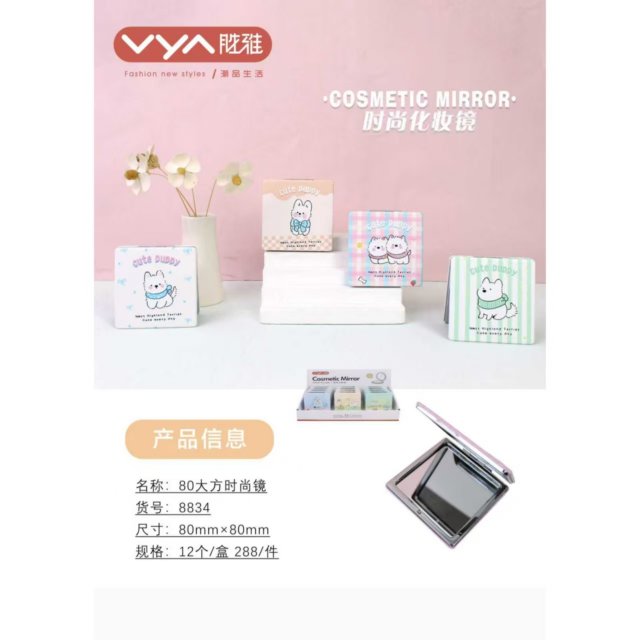 [胜雅] 可爱卡通少女心大方双面PU化妆镜迷你折叠便携式镜子随身镜补妆镜