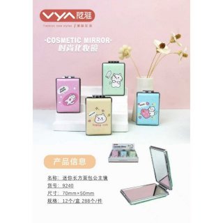 长方卡通pu皮折叠化妆镜口袋镜便携镜随身补妆镜可爱小面包镜子