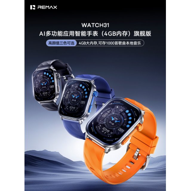 [] REMAX AI多功能应用智能手表（4GB内存）旗舰版 WATCH 31