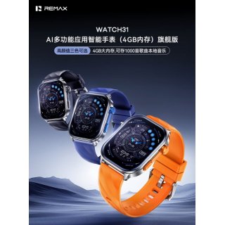 REMAX AI多功能应用智能手表（4GB内存）旗舰版 WATCH 31