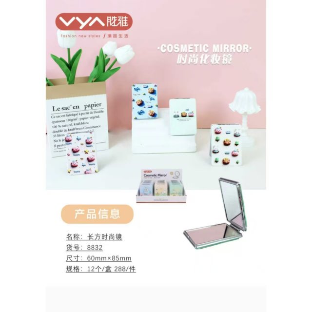 [胜雅] 可爱卡通少女心大方双面PU化妆镜迷你折叠便携式镜子随身镜补妆镜