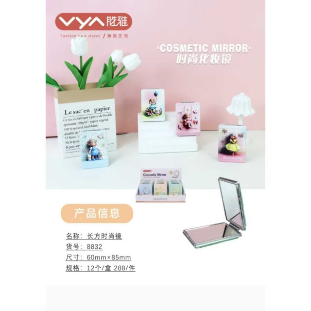 [胜雅] 可爱卡通少女心大方双面PU化妆镜迷你折叠便携式镜子随身镜补妆镜