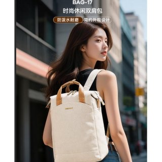 睿量 时尚休闲双肩包 BAG-17