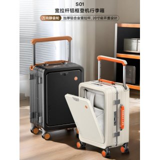 睿量 宽拉杆铝框登机行李箱 S01