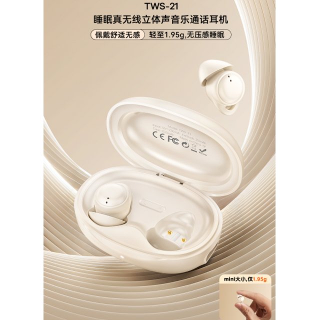 REMAX睿量 睡眠真无线立体声音乐通话耳机 TWS-21