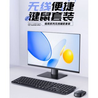 REMAX睿量 极简系列无线键鼠套装  BT-06