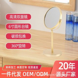 哑金色化妆镜灯桌面台式欧式美容镜双面台灯放大镜高清旋转梳妆镜