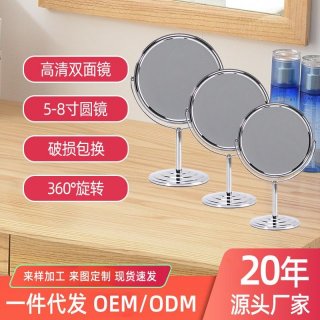 酒店台式化妆镜欧式镜子双面梳妆镜便携公主镜浴室美容镜2倍放大