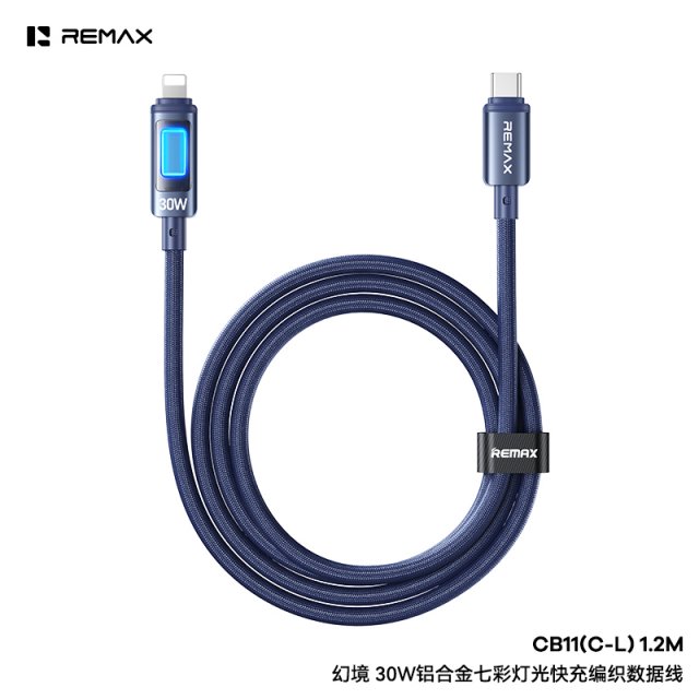 [] 睿量 幻境 100W铝合金七彩灯光快充编织数据线CB11