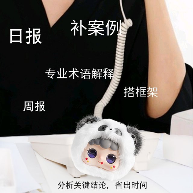 [jopark] Jopark绒糯糯ai玩具智能陪伴互动安抚毛绒玩偶百搭背包包挂件