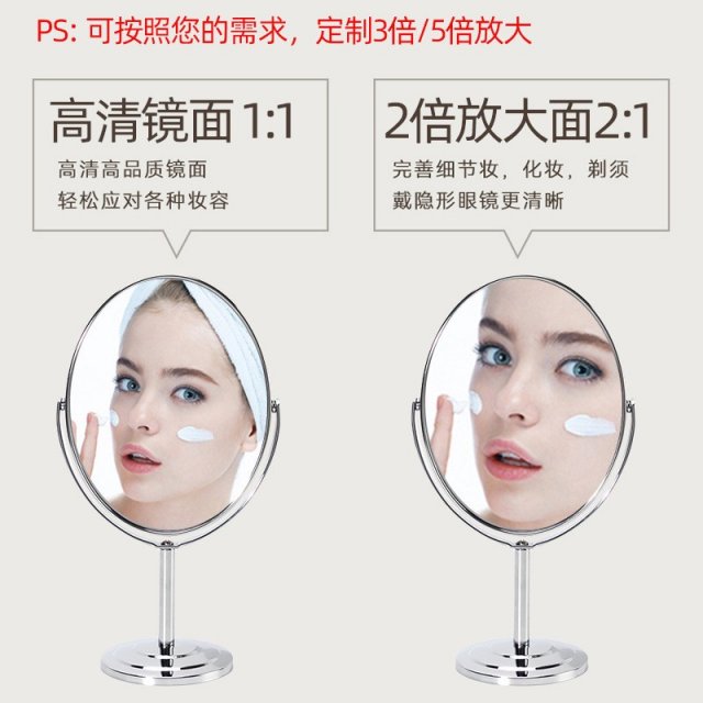 [胜雅] ins北欧网红台式化妆镜子女宿舍桌面便携学生小镜家用梳妆镜批发